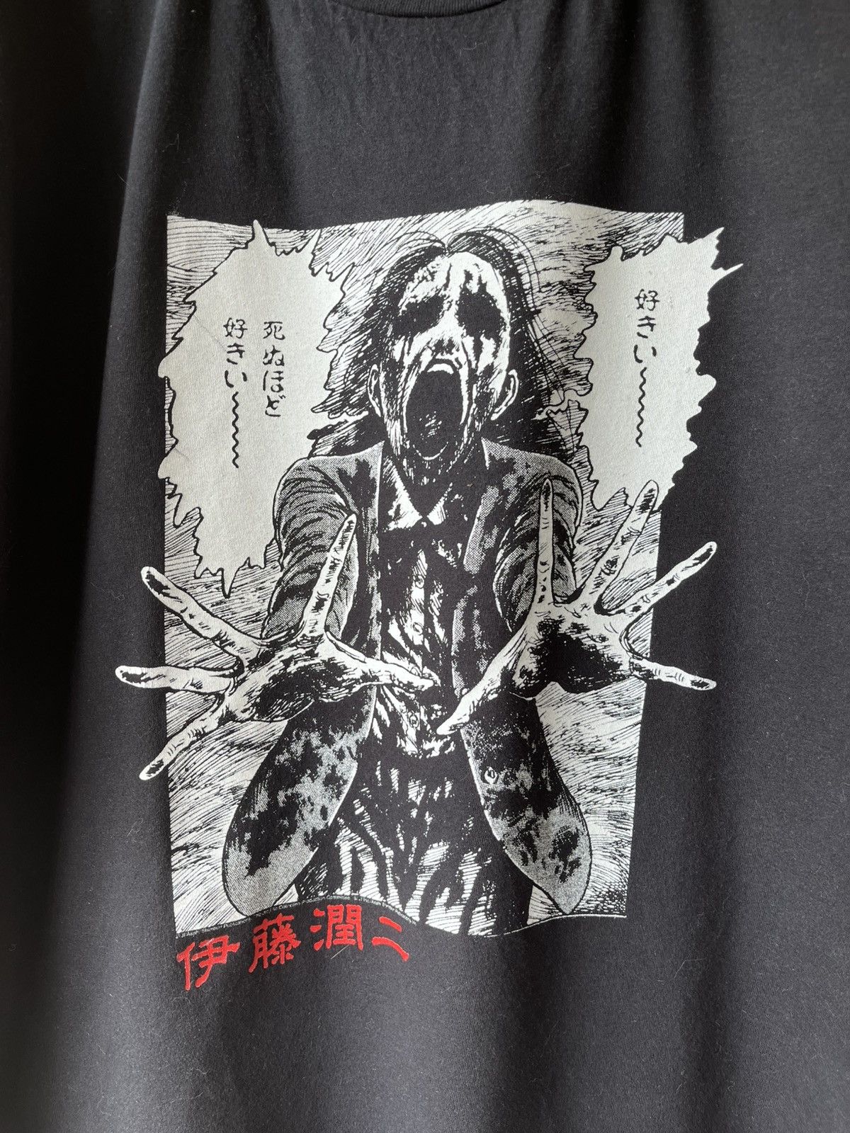 Cartoon Network Junji Ito T shirt Size US XL / EU 56 / 4 - 2 Thumbnail