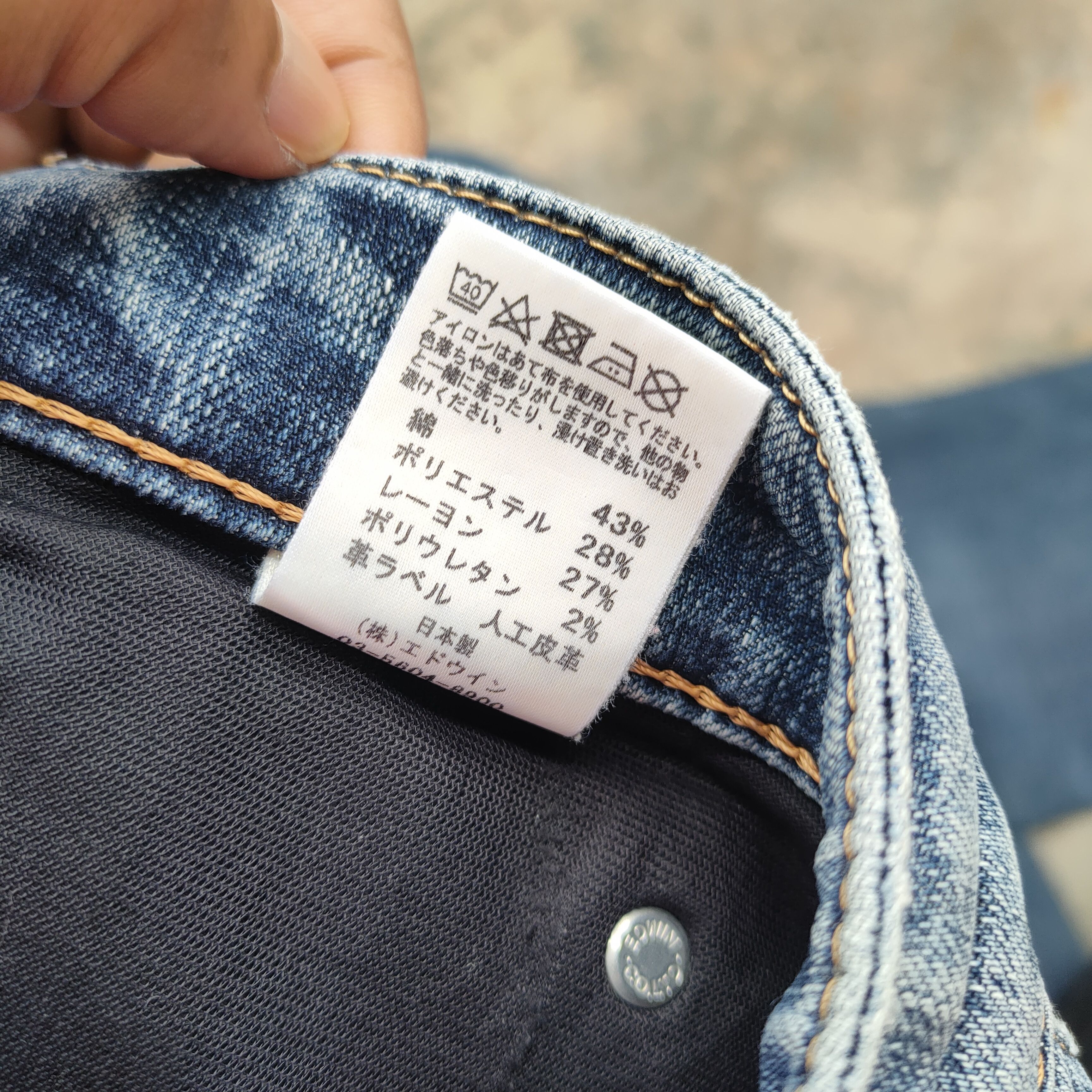 Edwin × Jean × Vintage VINTAGE EDWIN FADED JEANS DENIM PANTS Size US 32 / EU 48 - 13 Thumbnail