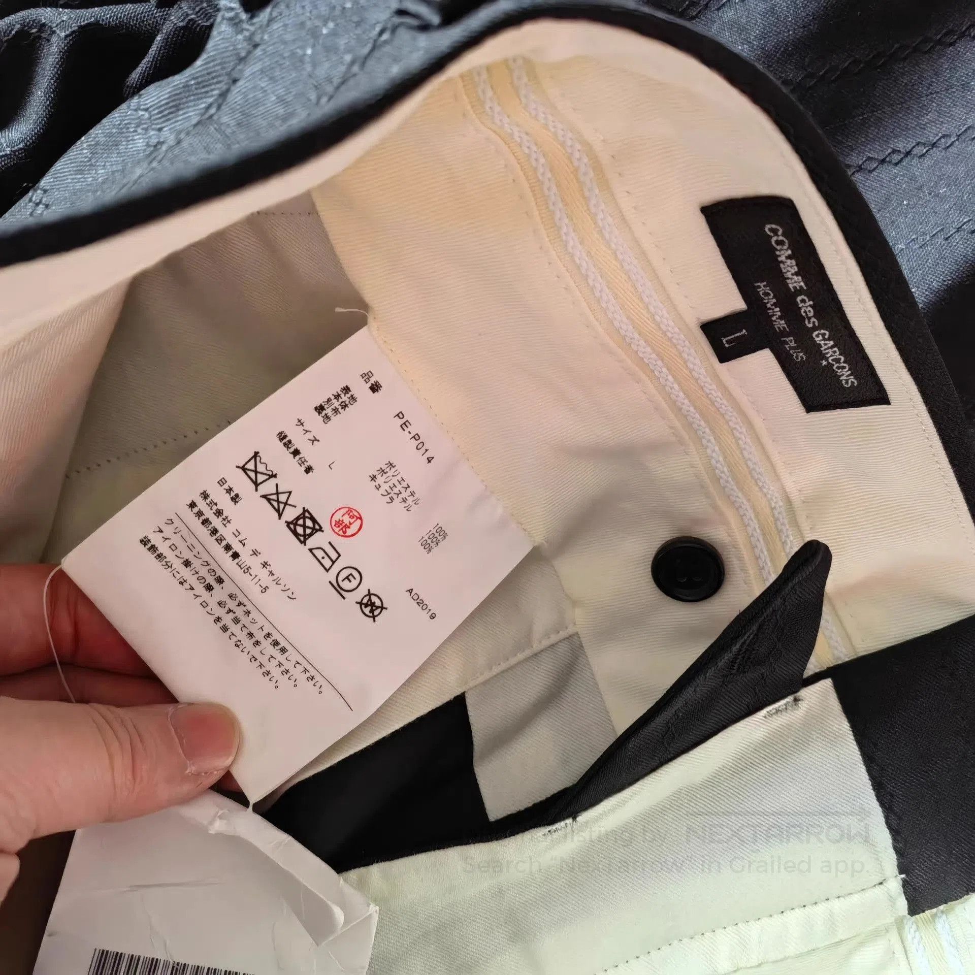 Comme des Garcons Homme Plus Black Striped Shorts with Fringe Detail Size 36. Size US 36 / EU 52 - 3 Thumbnail