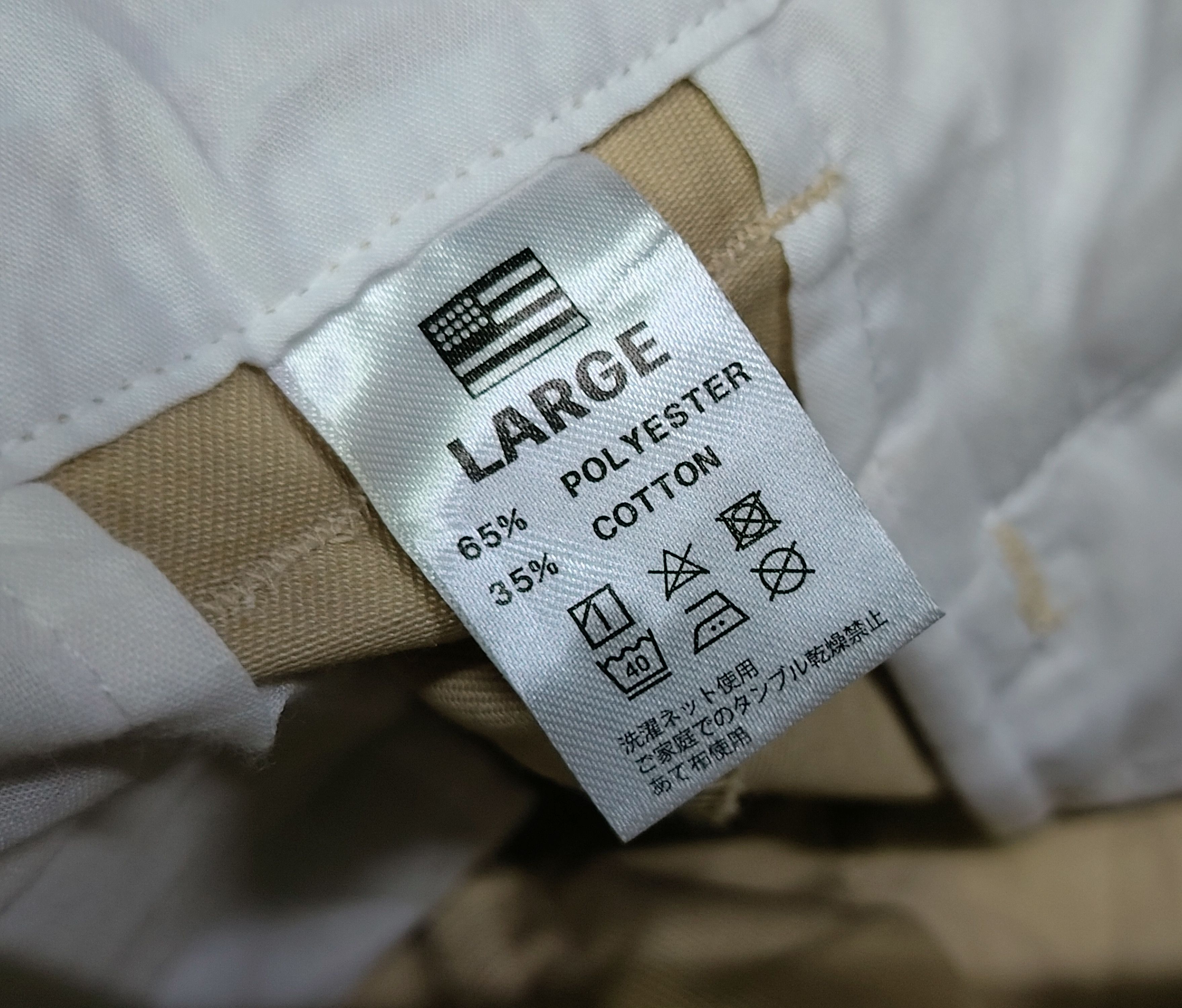 Japanese Brand Headlights khakis double knee pants Size US 32 / EU 48 - 8 Thumbnail