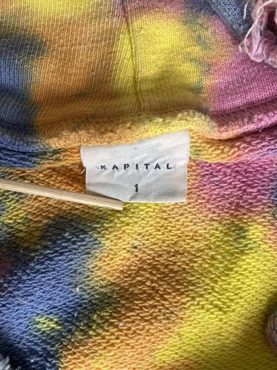 Kapital Kountry KAPITAL Surf Tie Die Hoodie Size 1 (small) Size US S / EU 44-46 / 1 - 4 Thumbnail