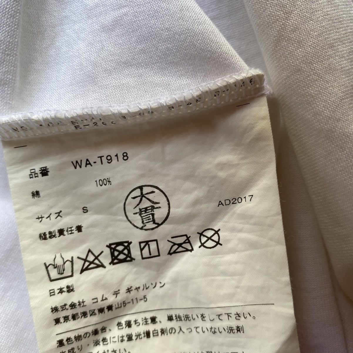 Comme des Garcons eYe Junya Man Tee Size US S / EU 44-46 / 1 - 5 Thumbnail