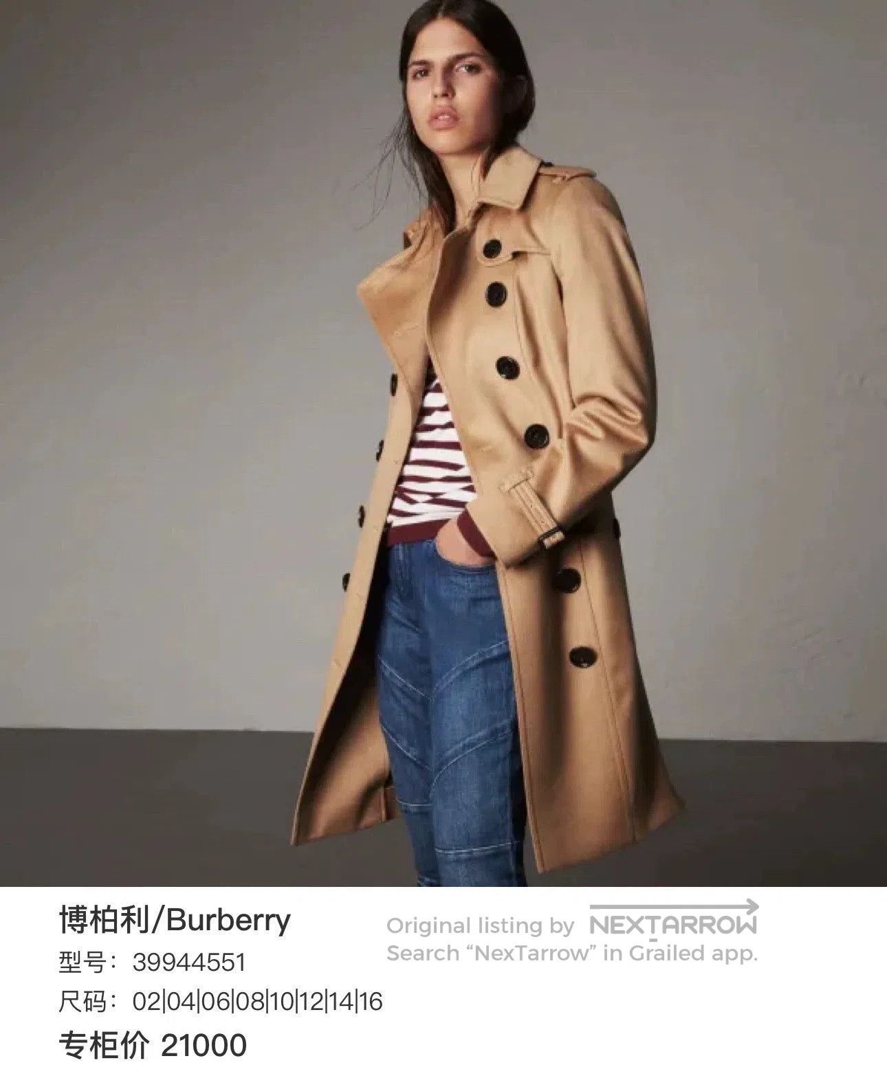 Burberry burberry beige double. Size S / US 4 / IT 40 - 6 Thumbnail