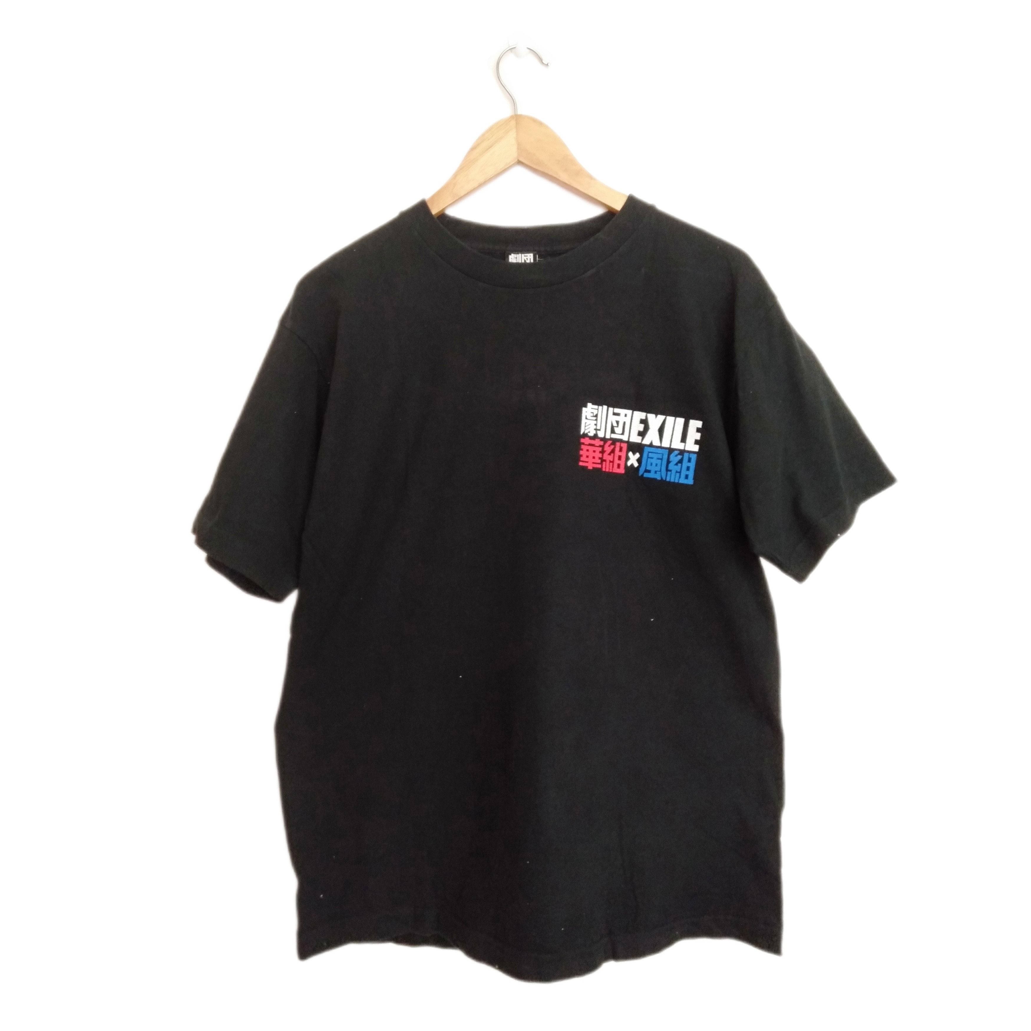 Band Tees × Japanese Brand Exile Japanese Band T-shirt Size US L / EU 52-54 / 3 - 2 Thumbnail