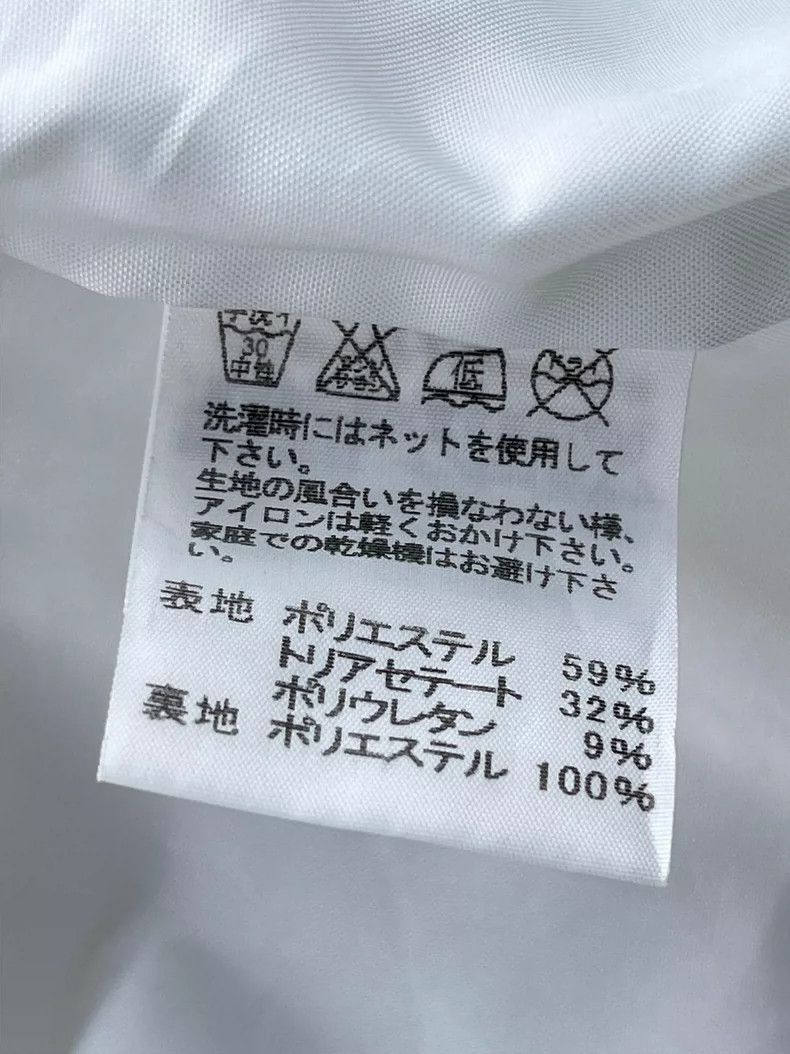 Issey Miyake Issey Miyake size:2 White main line three-dimensional chec Size M / US 6-8 / IT 42-44 - 8 Thumbnail