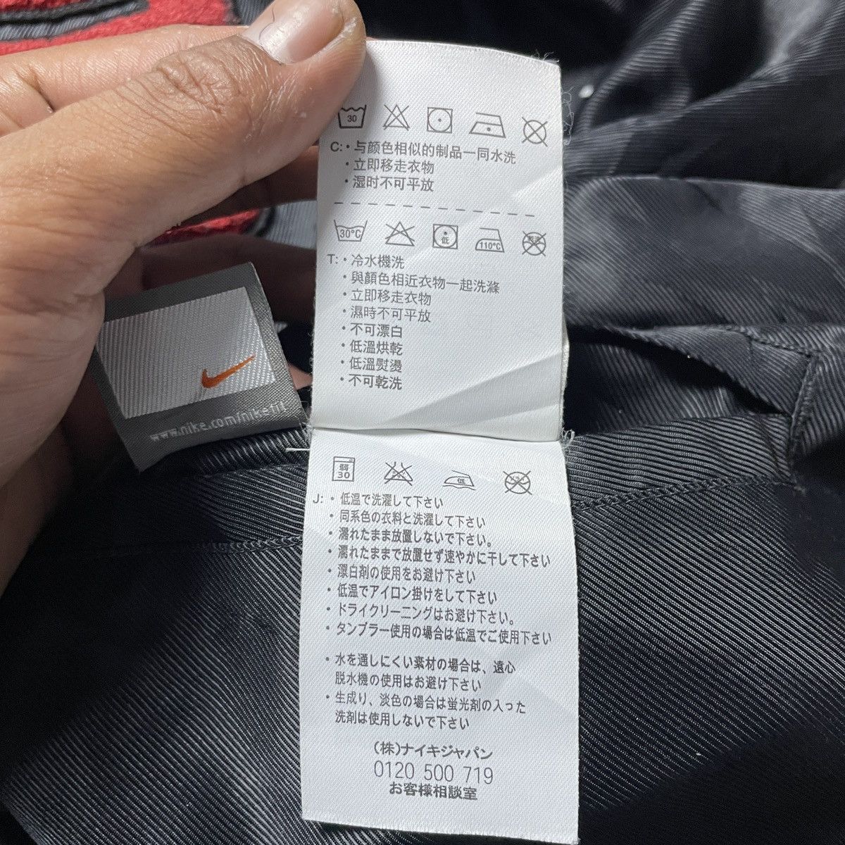 Nike 2000’s Nike X Lebron James Satin Reversible Varsity Jacket Size US L / EU 52-54 / 3 - 14 Thumbnail