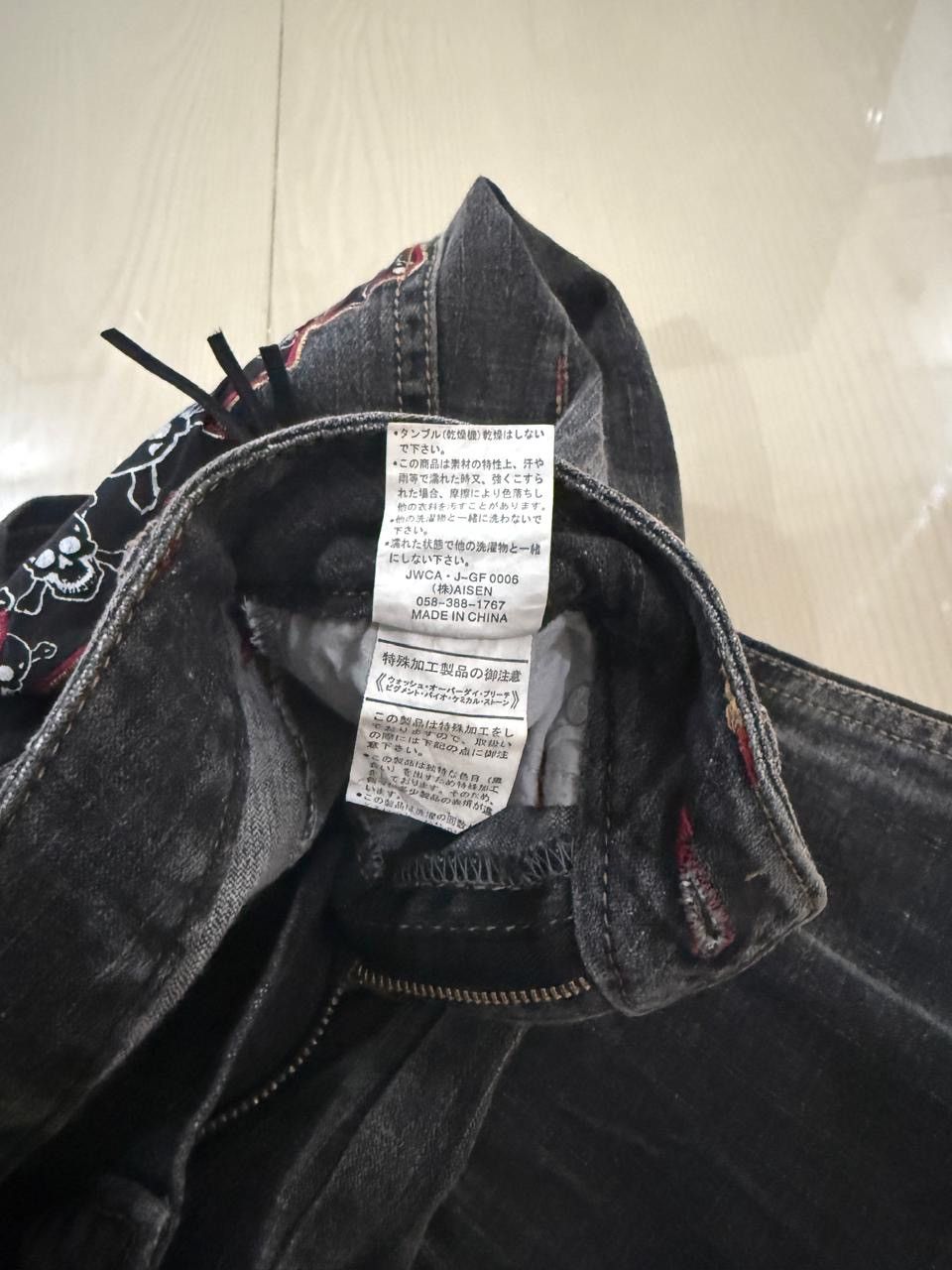 Issey Miyake Japanese brand BCBG flare Size US 28 / EU 44 - 6 Thumbnail