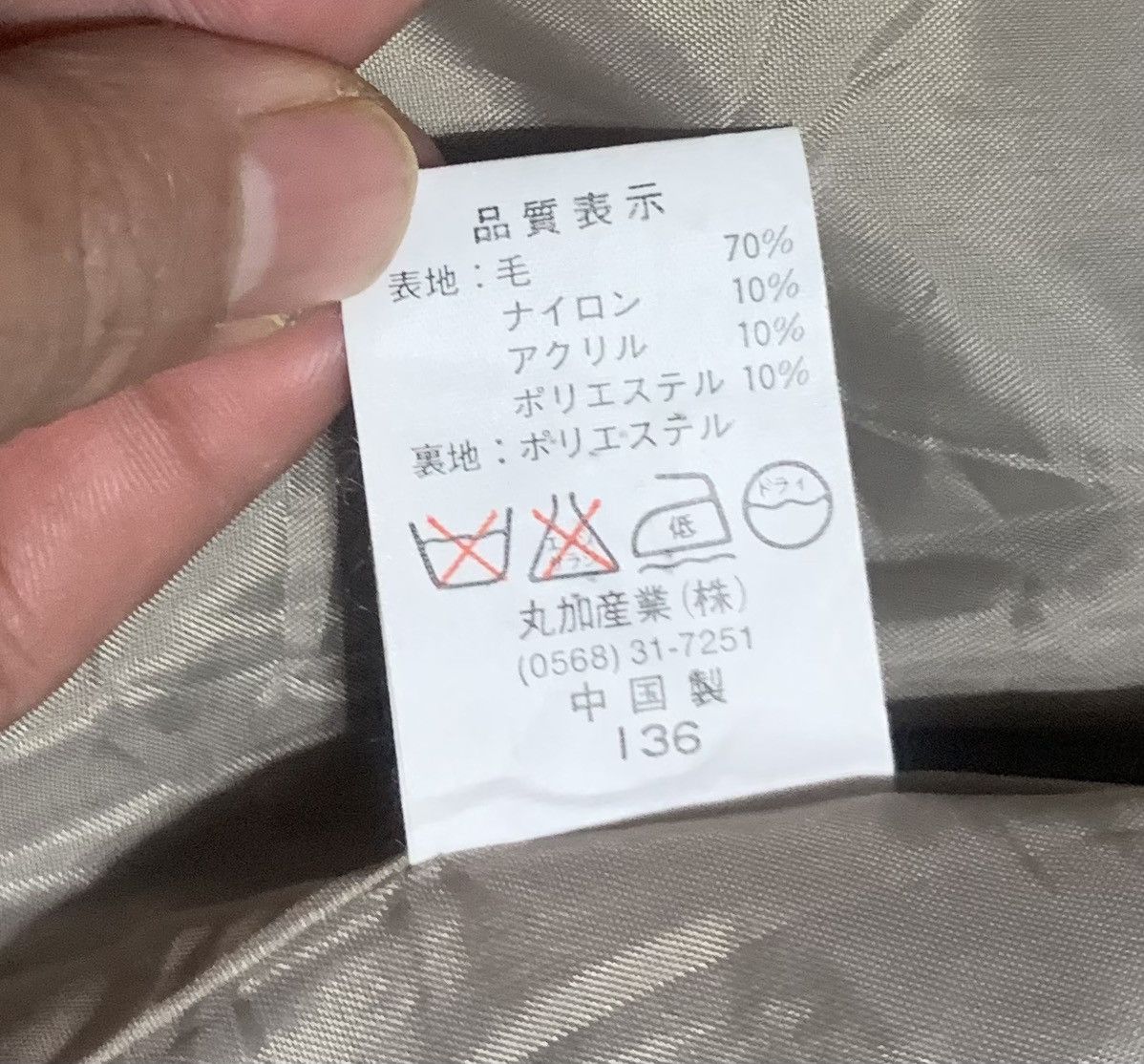 Japanese Brand Vintage Japanese Brand Zipper Wool Flannel Shirt Jacket Size US S / EU 44-46 / 1 - 6 Thumbnail