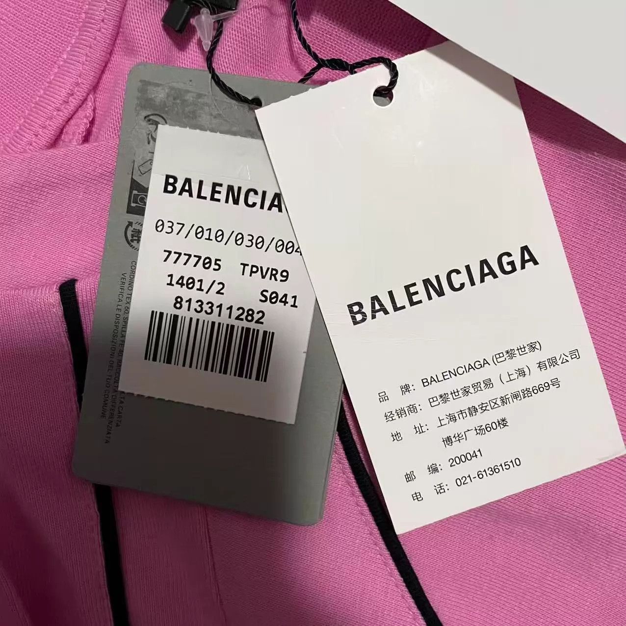Balenciaga Balenciaga Manchester United Pink Exclusive Tee 2 Size XS / US 0-2 / IT 36-38 - 4 Thumbnail