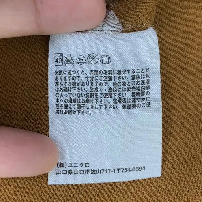 Lemaire × Uniqlo LEMAIRE x UNIQLO COLLECTION Natural Sun Faded Tee Shirt Size US L / EU 52-54 / 3 - 5 Thumbnail