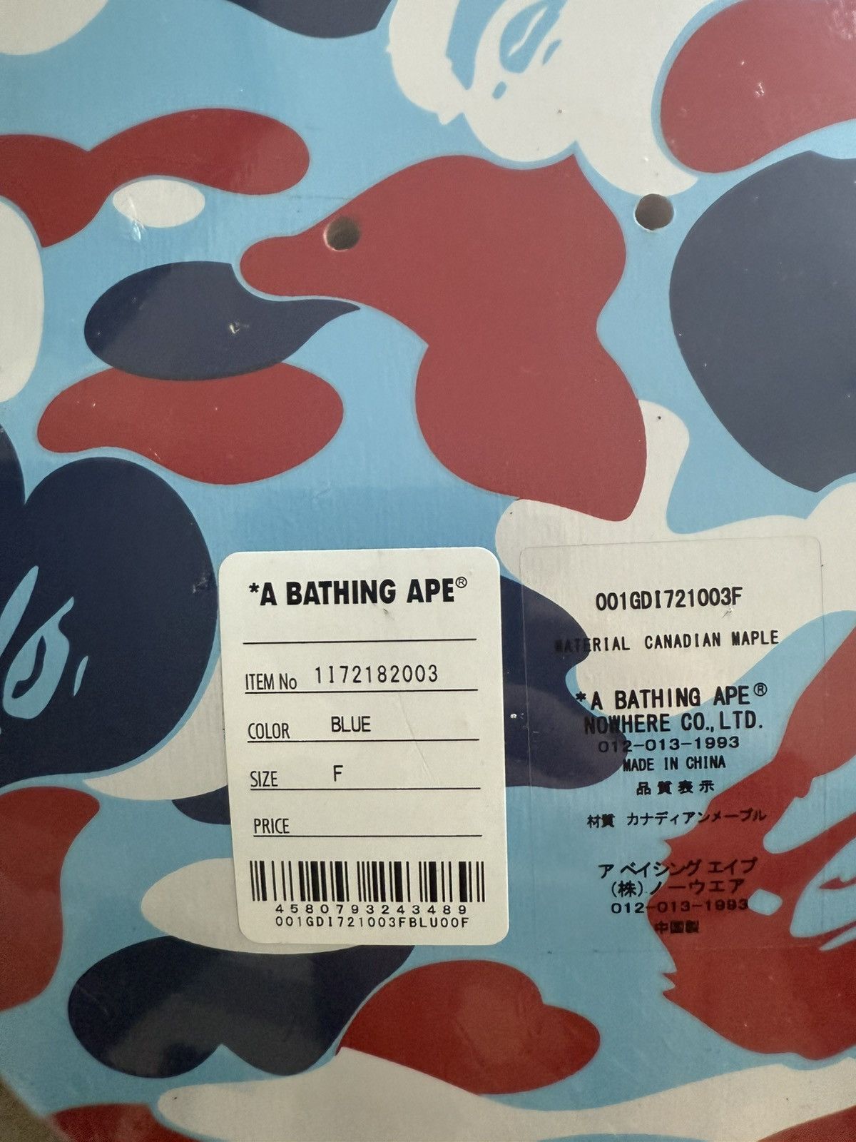 Bape Bape Paris Camo Deck Size ONE SIZE - 2 Thumbnail