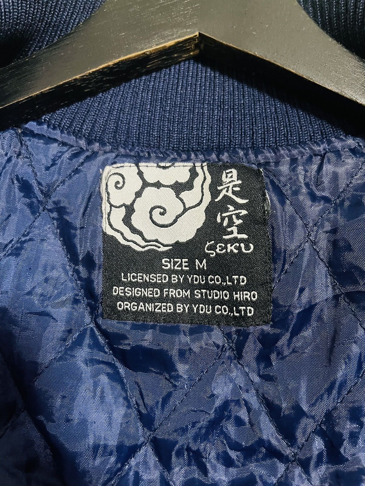 Japanese Brand Sukajan Dragon Zipper Jacket (20) Size US L / EU 52-54 / 3 - 8 Thumbnail