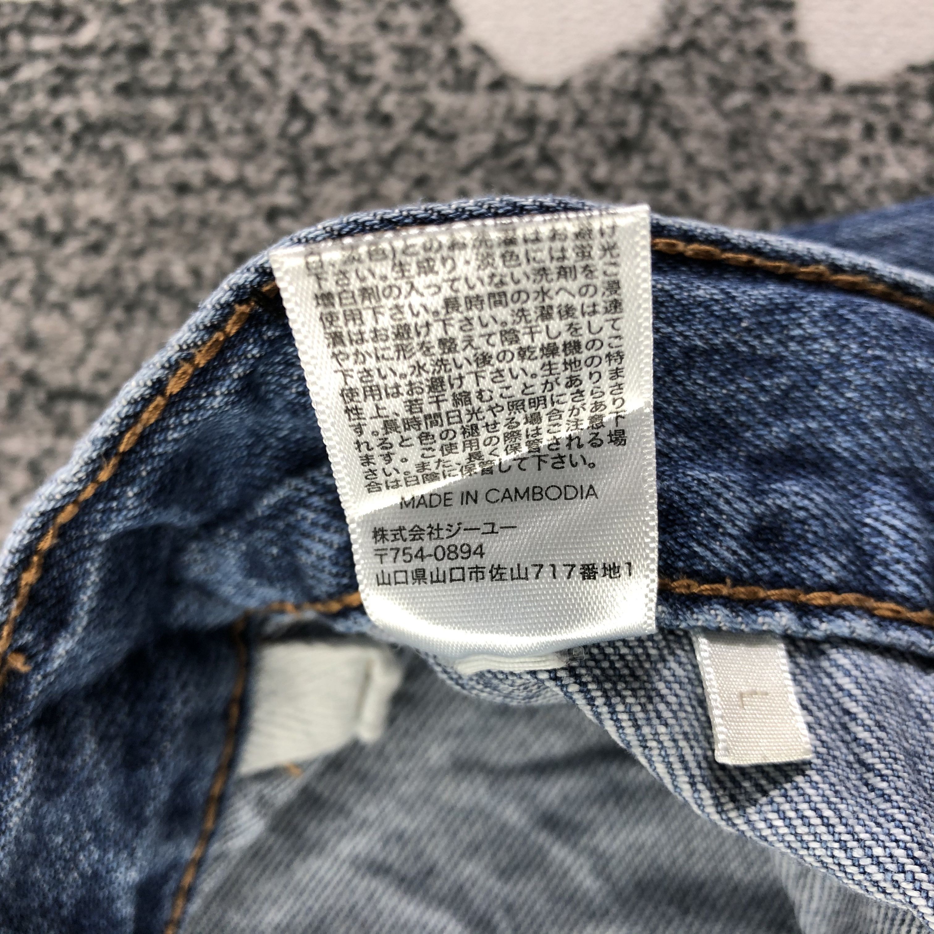 Japanese Brand Japanese Brand GU Bush Pants Jeans Flare Denim KJ1703 Size US 30 / EU 46 - 8 Thumbnail