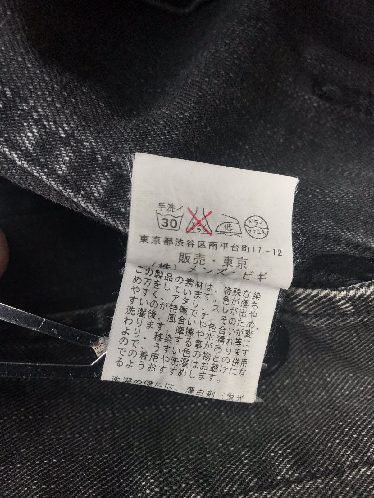 Japanese Brand Vintage Japan Mens Bigi Radmes Work Chore Jacket Size US S / EU 44-46 / 1 - 7 Thumbnail