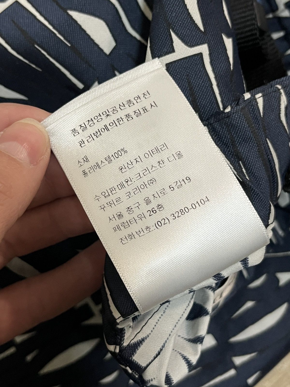 Dior Miss Dior Technical Monogram Taffeta Jacquard Navy Motif Size 25" / US 0 / IT 36 - 12 Thumbnail