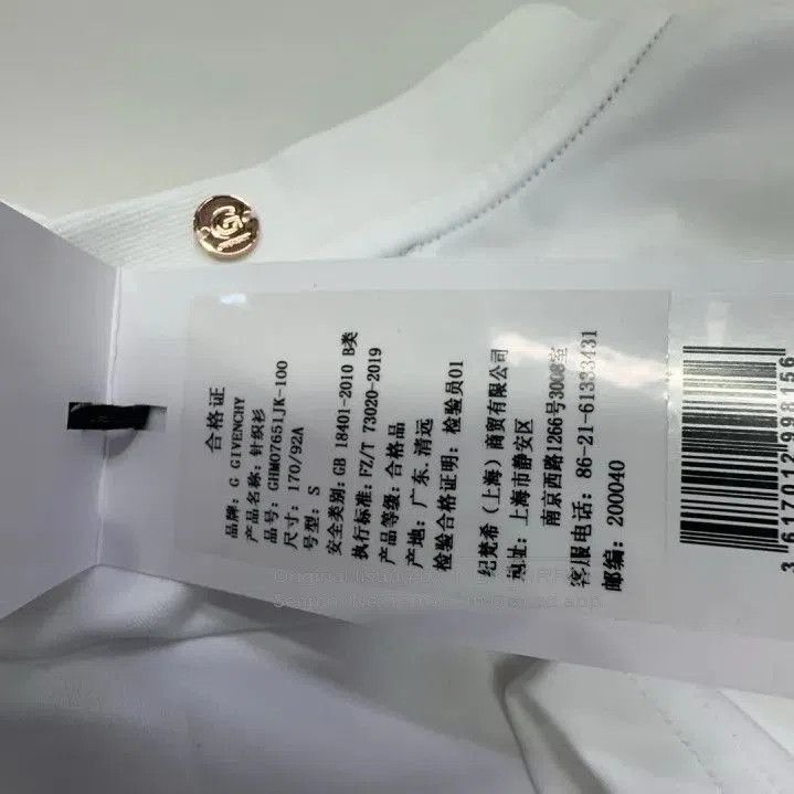 Givenchy Givenchy Logo Print Short Sleeve T-Shirt. Size US S / EU 44-46 / 1 - 4 Thumbnail