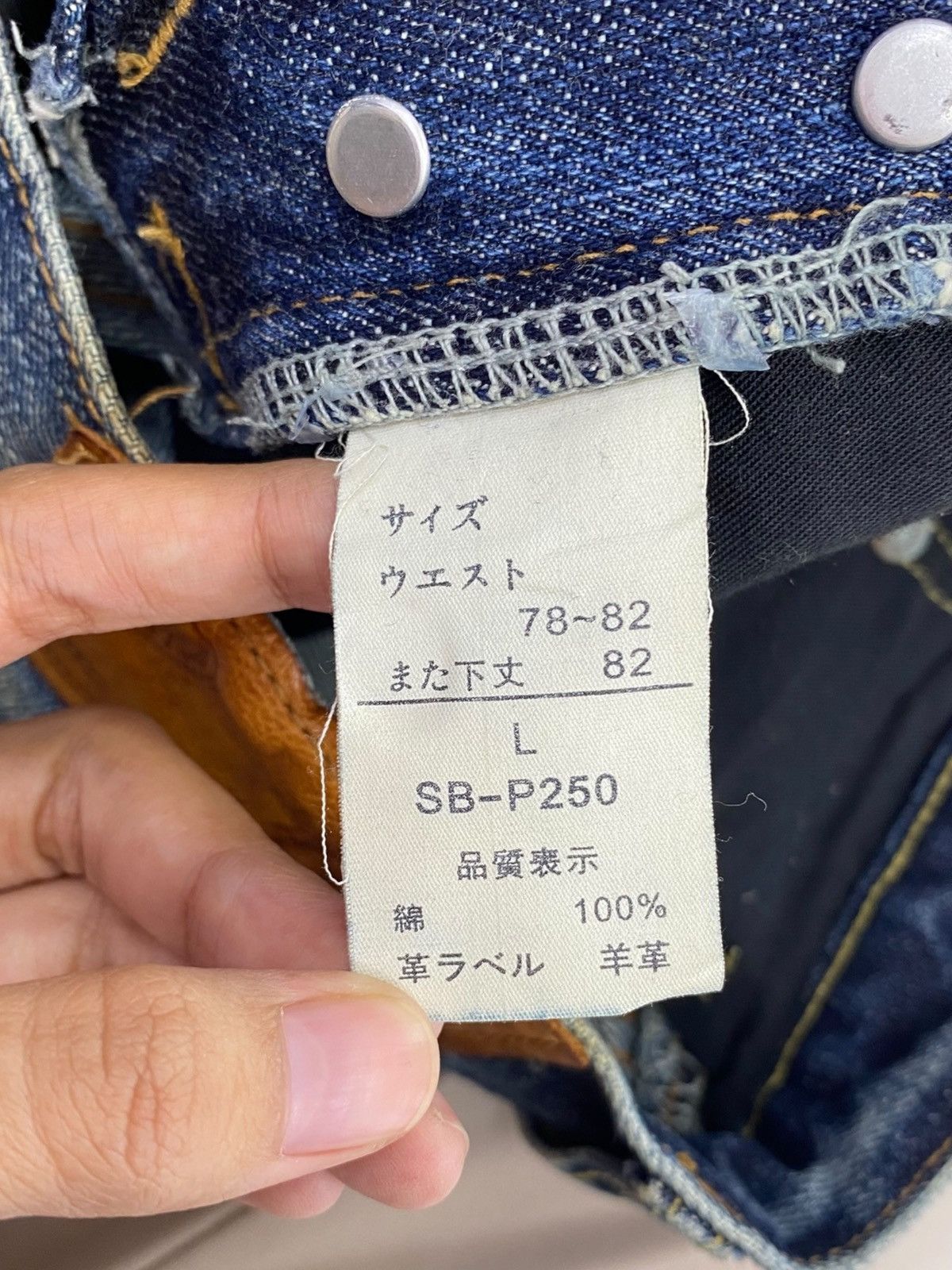 Other Japanese Brand Acid Blue Wash Style Distressed Jeans Size US 32 / EU 48 - 11 Thumbnail