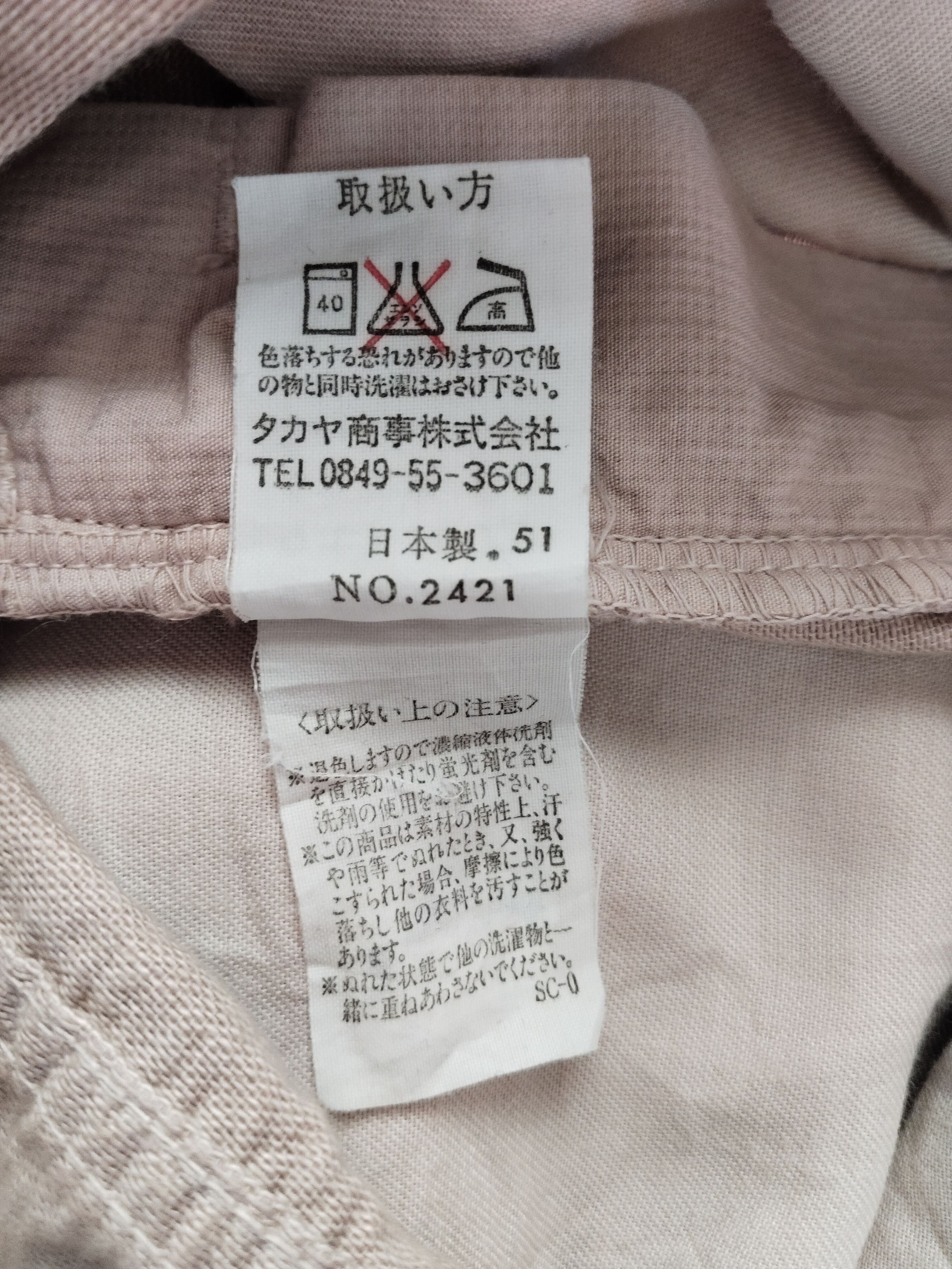 Marithe + Francois Girbaud MARITHE FRANCOIS GIRBAUD Pants Size US 31 - 7 Thumbnail