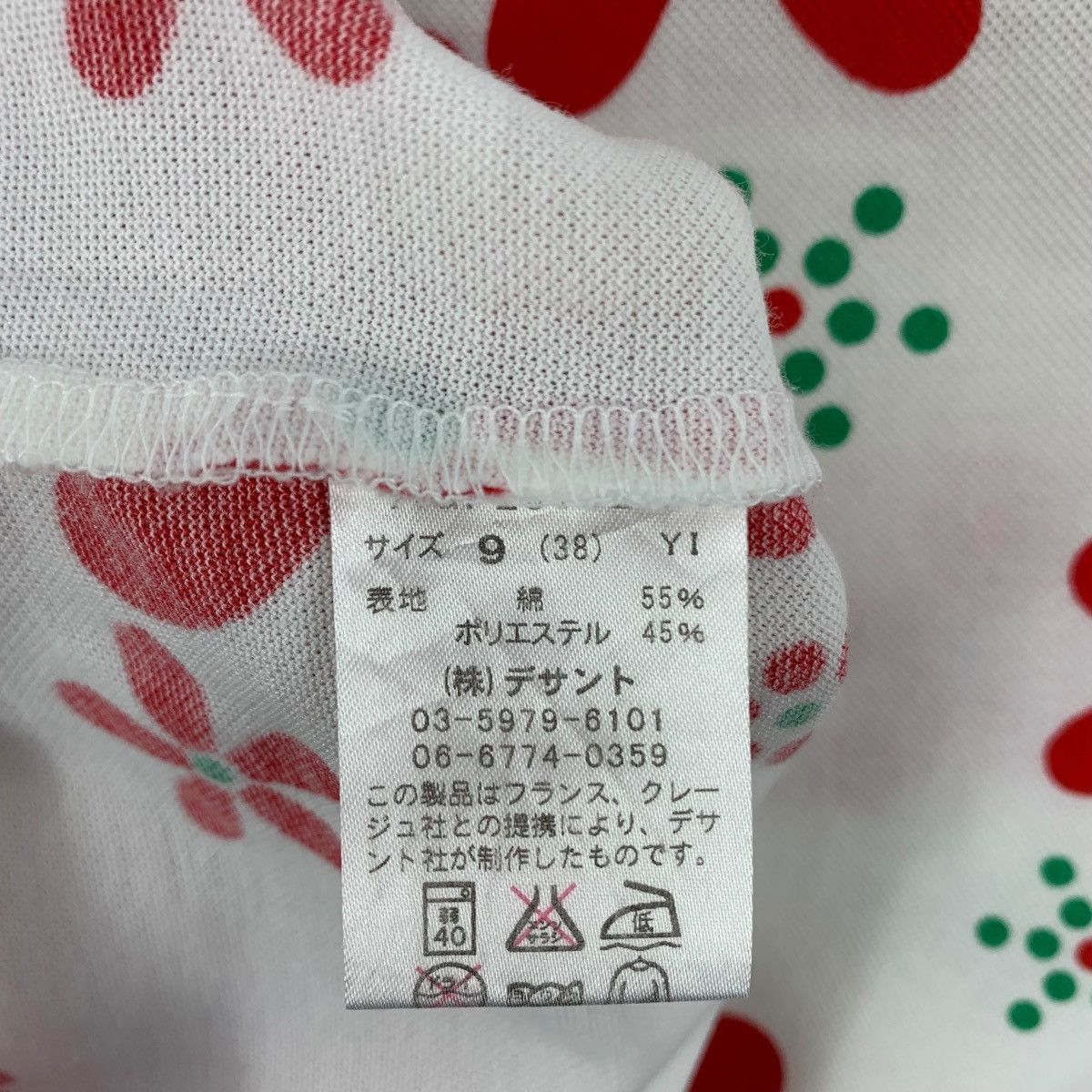 Courreges × Vintage Vintage COURREGES half zipper full print tee Size XS / US 0-2 / IT 36-38 - 10 Thumbnail