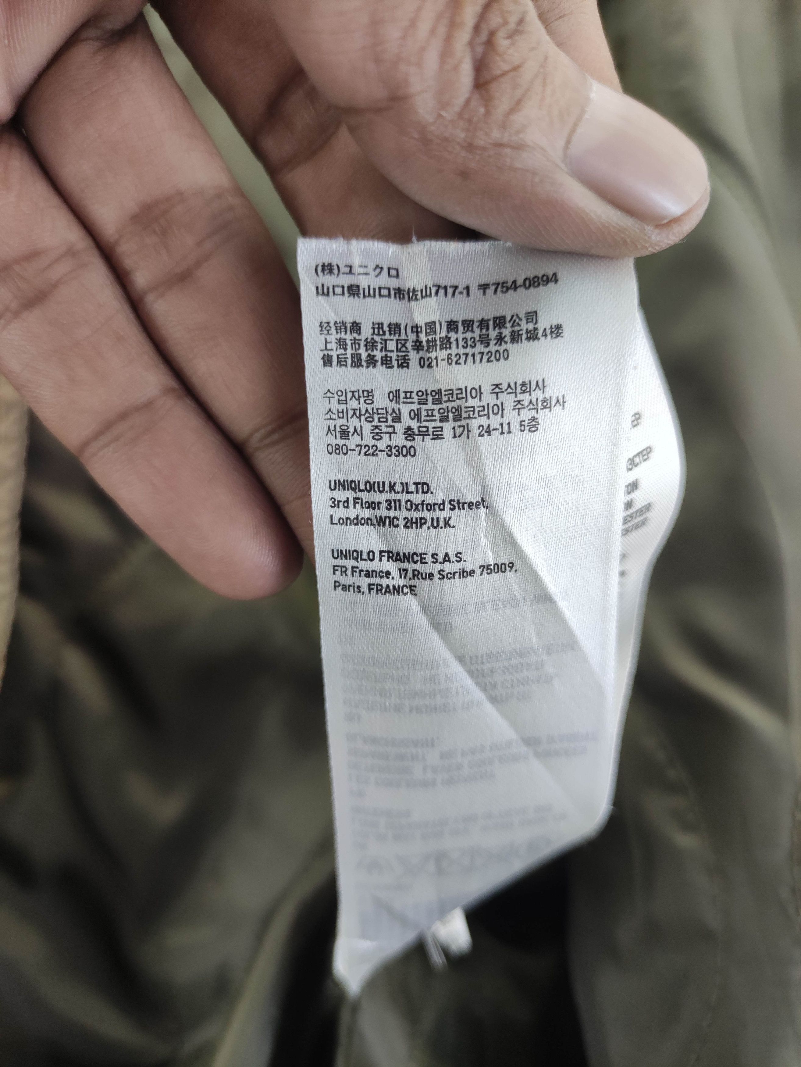 Uniqlo Vintage Uniqlo Garment Military Parka Hoodie Jacket Zipper Size US L / EU 52-54 / 3 - 12 Thumbnail