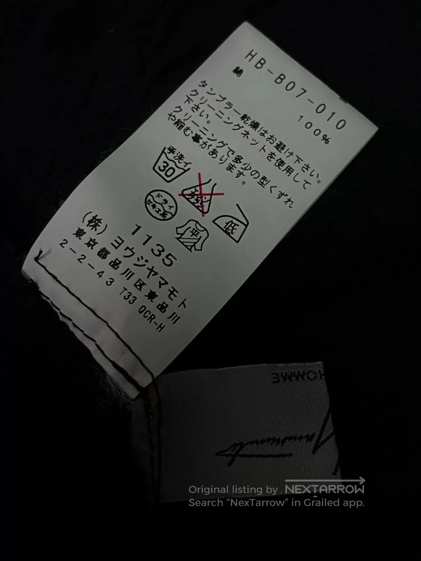 Yohji Yamamoto yohji yamamoto pour homme spring summer shirt. Size US S / EU 44-46 / 1 - 7 Thumbnail