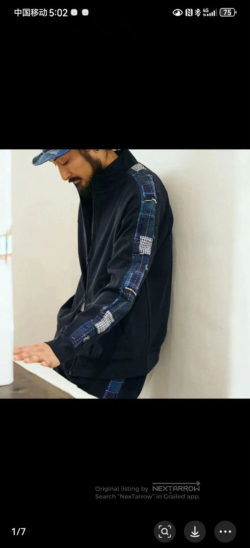 KUON KUON Boro Trimmed Long Sleeve Sweatshirt. Size US S / EU 44-46 / 1 - 5 Thumbnail