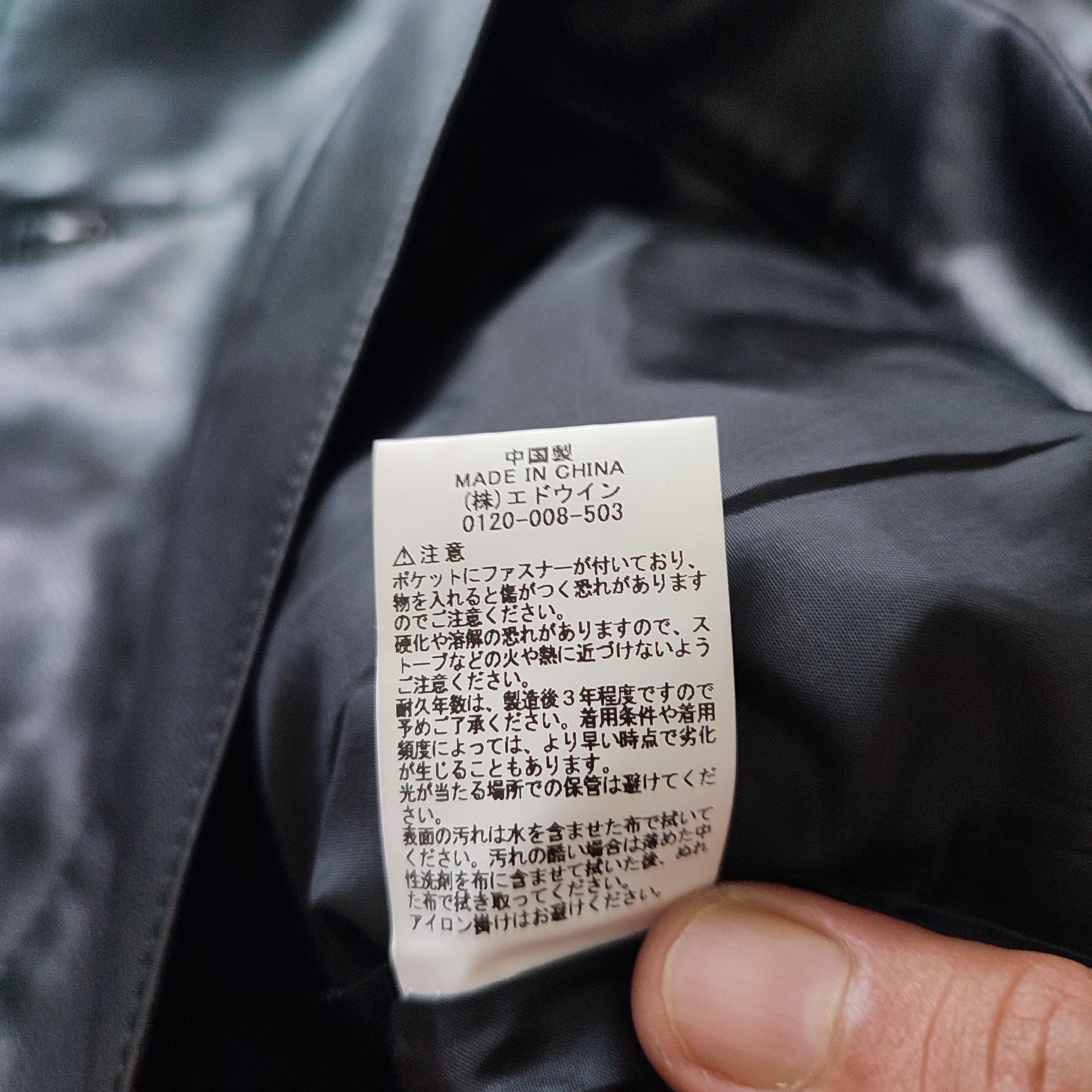 Edwin × Leather 🔥STEALS🔥Rare Edwin Vegan Leather Rider Jacket Size US L / EU 52-54 / 3 - 8 Thumbnail