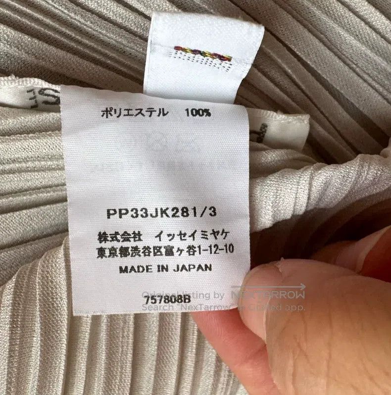 Issey Miyake Issey Miyake Beige Camisole Size L / US 10 / IT 46 - 3 Thumbnail