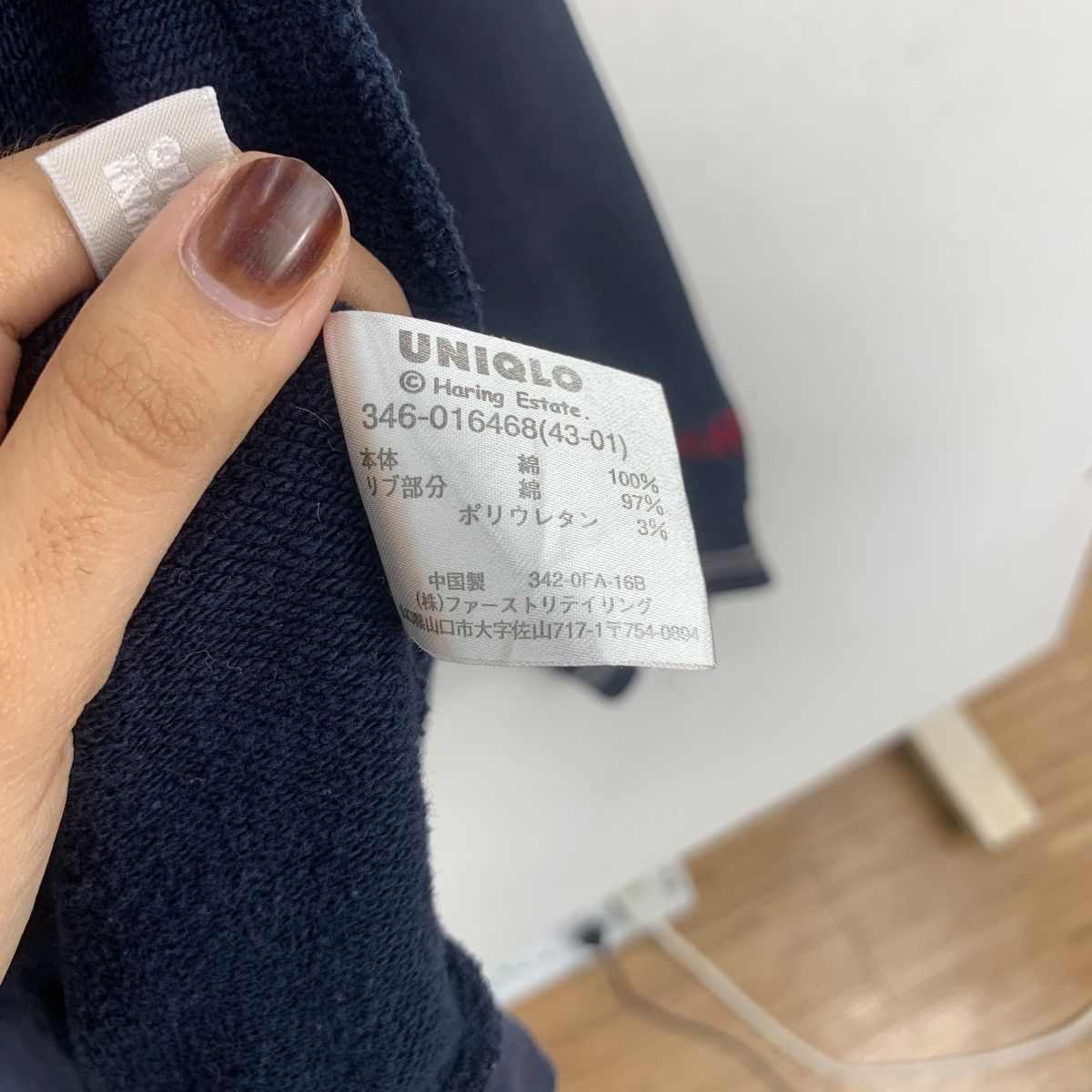 Uniqlo KEITH HARING x UNIQLO Freedom Pop Art Sweater Sweatshirt Size L / US 10 / IT 46 - 11 Thumbnail