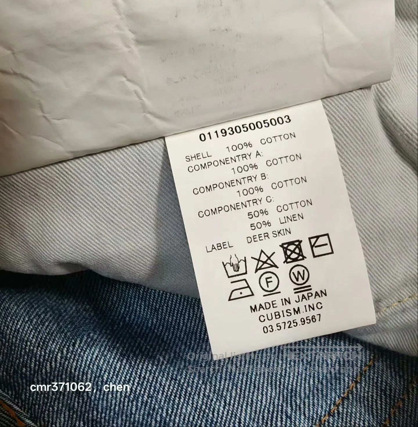 Visvim visvim 19ss spot d7 jeans. Size US 34 / EU 50 - 9 Thumbnail