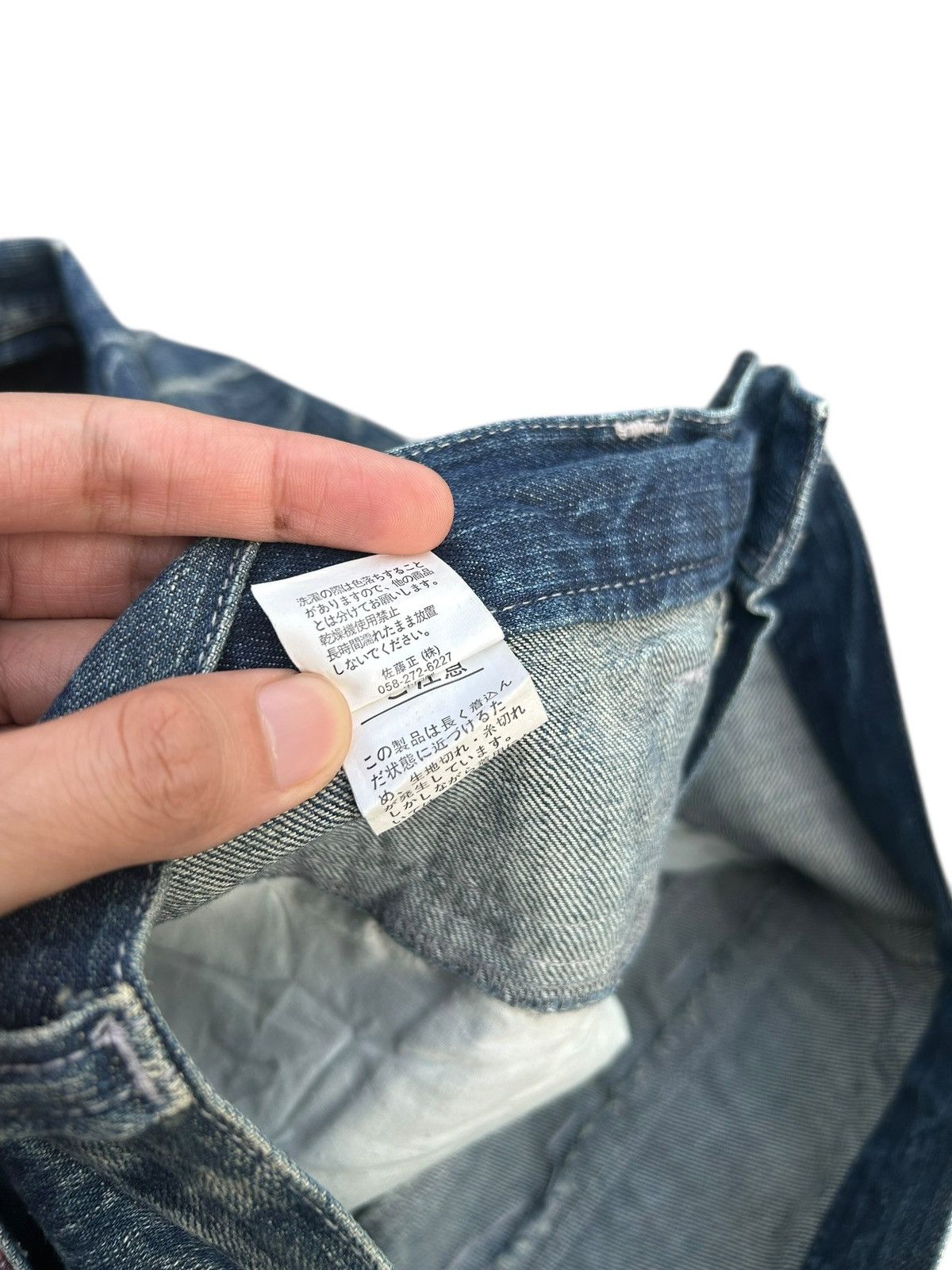 Kapital Nylaus Double Waist Distressed Denim Jeans Size US 31 - 13 Thumbnail
