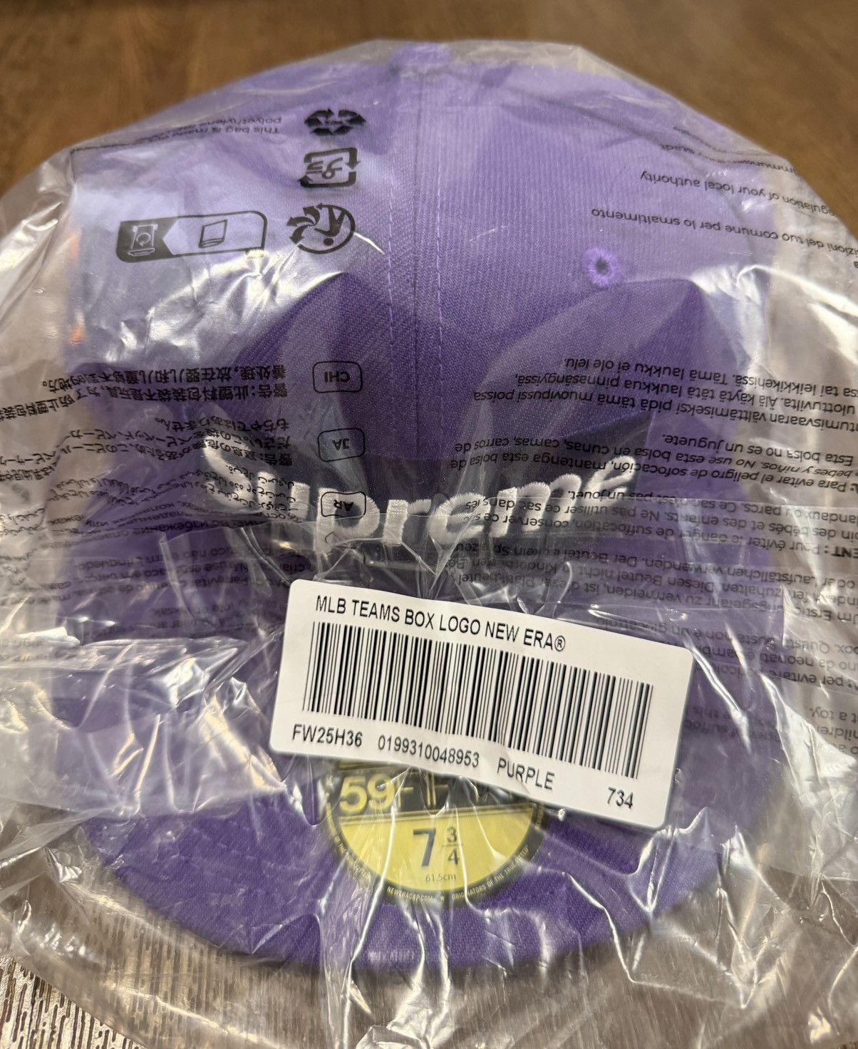 Supreme MLB Teams Box Logo New Era 59Fifty Cap Purple 7 5/8