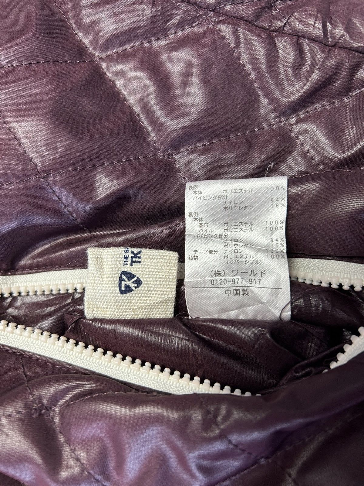 Japanese Brand TK MIX PICE REVERSIBLE WINTER HOODIE JACKET Size US XL / EU 56 / 4 - 7 Thumbnail