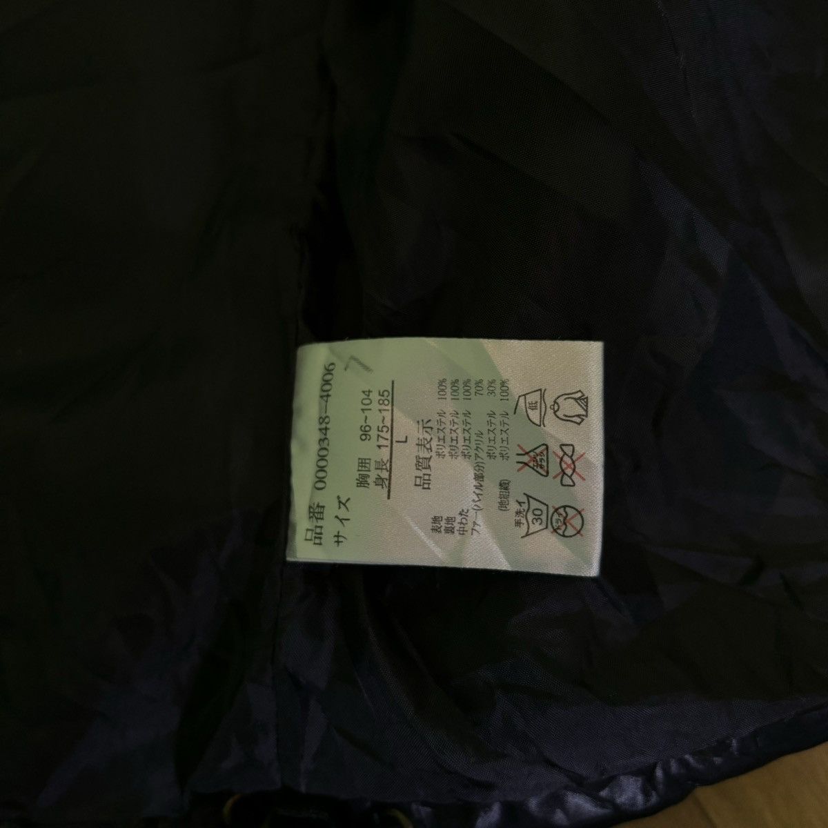 If Six Was Nine × Japanese Brand × Le Grande Bleu (L.G.B.) Body glove Fur jacket down puffer IfSixWasNine LGB Style Size US L / EU 52-54 / 3 - 10 Thumbnail