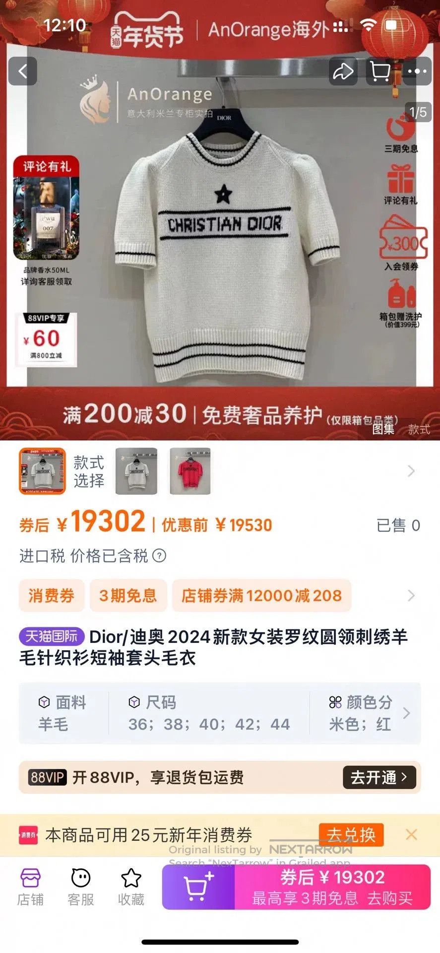 Dior Dior Women's Short Sleeve Sweater. Size XS / US 0-2 / IT 36-38 - 7 Thumbnail