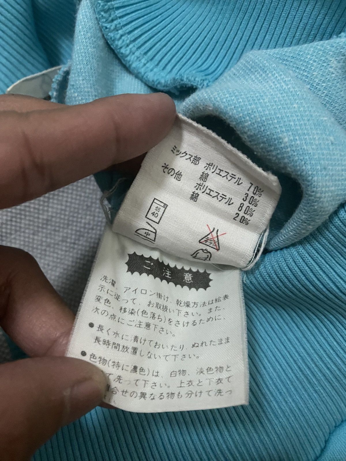 Adidas Vintage 90s Adidas Tracktop Size US M / EU 48-50 / 2 - 5 Thumbnail