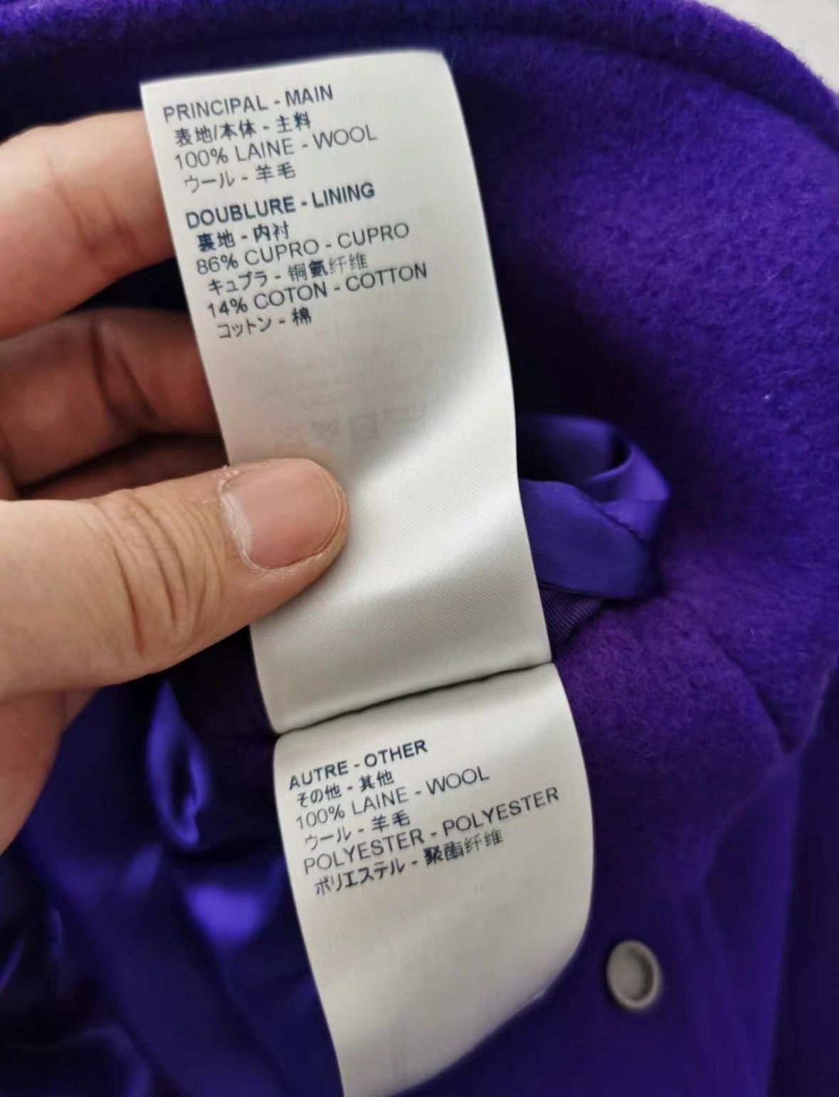 Louis Vuitton Asia exclusive purple baseball varsity jacket Size US L / EU 52-54 / 3 - 5 Thumbnail