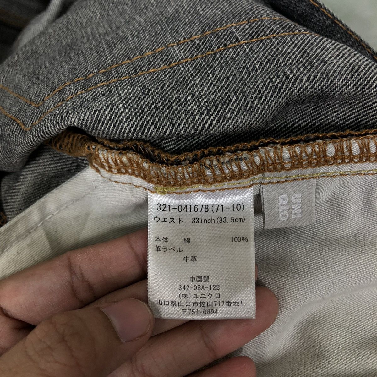 Japanese Brand 🔥90’s Vintage Distressed Denim Jeans Uniqlo Japan Size US 33 - 16 Thumbnail