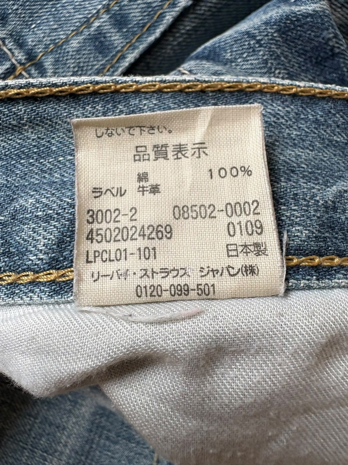 Levi's Vintage 90s Levis 502 Faded Wash Distressed Loose Jeans Size US 31 - 11 Thumbnail