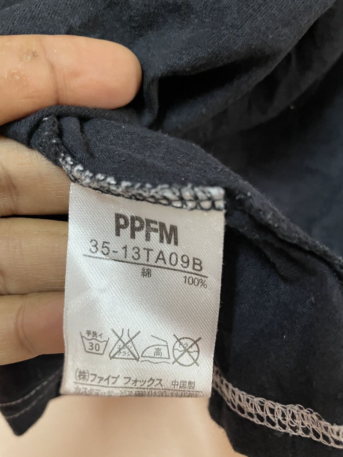 PPFM PPFM bondage shirt Letter written from E. A. Pimm Millmerran Size US M / EU 48-50 / 2 - 10 Thumbnail