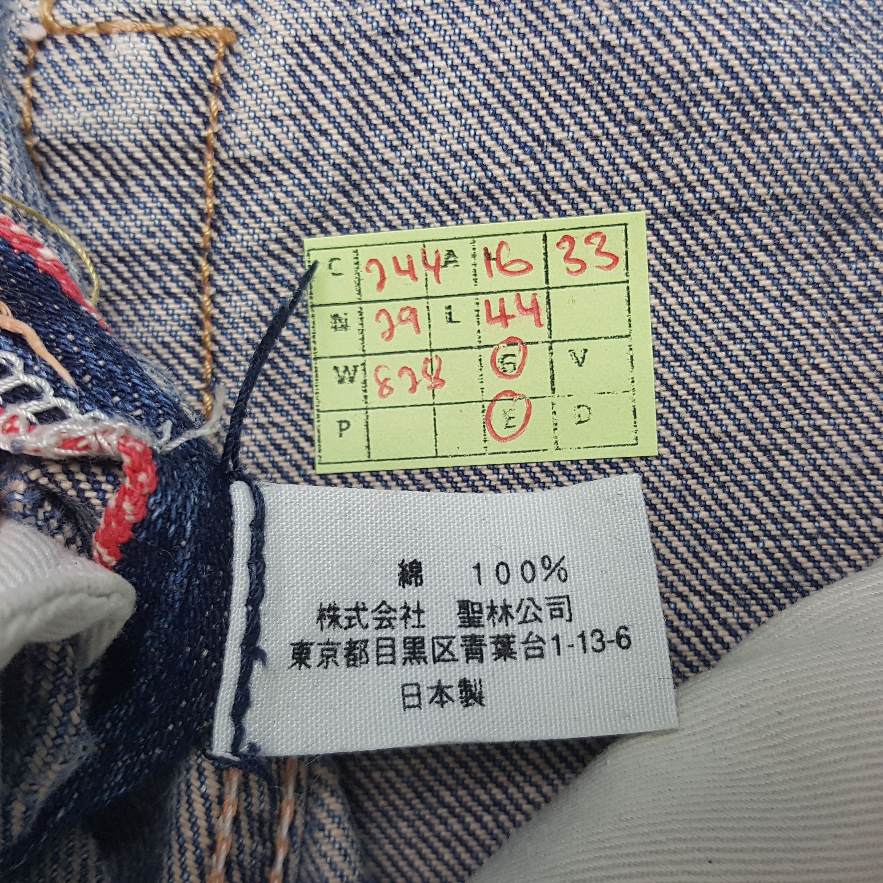 HOLLYWOOD RANCH MARKET × Vintage Vintage H.Ranch.M Distressed Style Selvedge Denim Jeans Size US 32 / EU 48 - 8 Thumbnail