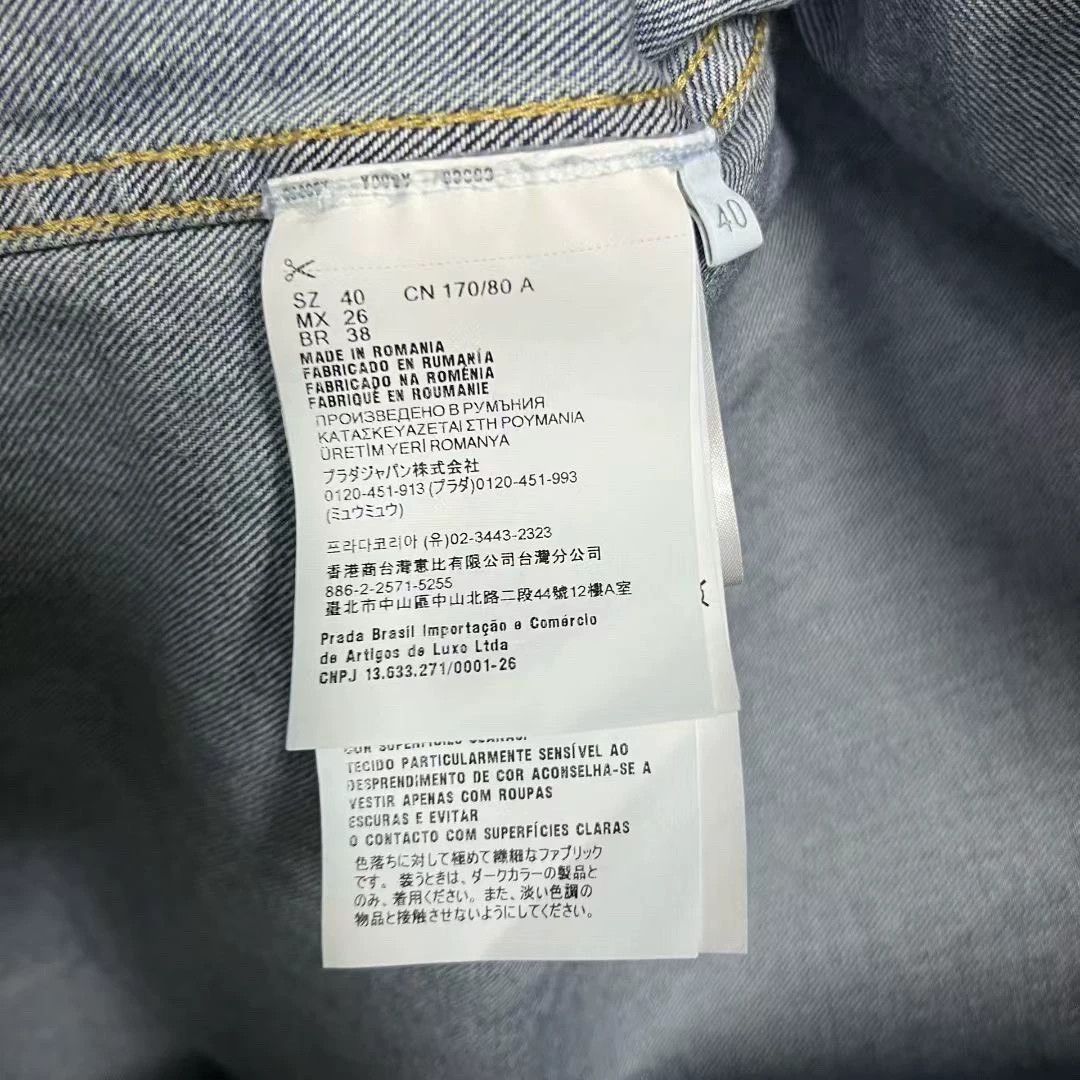 Prada prada long sleeve denim shirt with logo Size US M / EU 48-50 / 2 - 4 Thumbnail