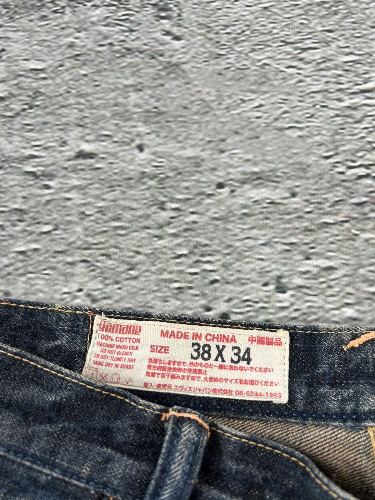 Evisu Evisu Yamane jeans vintage Japanese selvedge denim pants Size US 36 / EU 52 - 8 Thumbnail