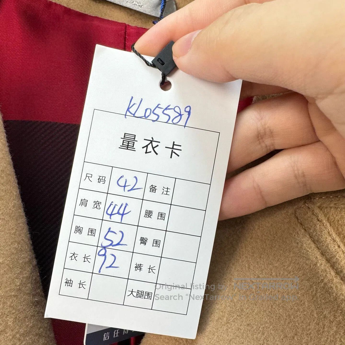 Dior dior camel double-zip wool coat. Size US L / EU 52-54 / 3 - 9 Thumbnail