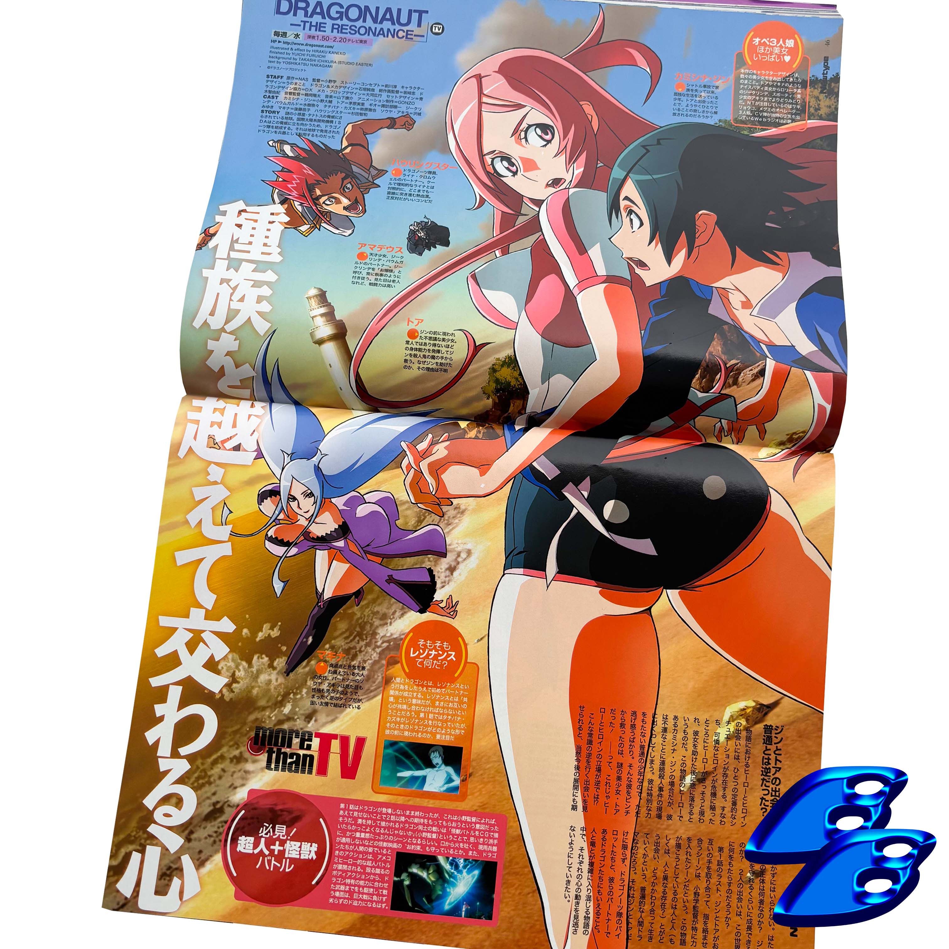 Anime × Japanese Brand NEWTYPE ANIME MAGAZINE Size ONE SIZE - 5 Thumbnail