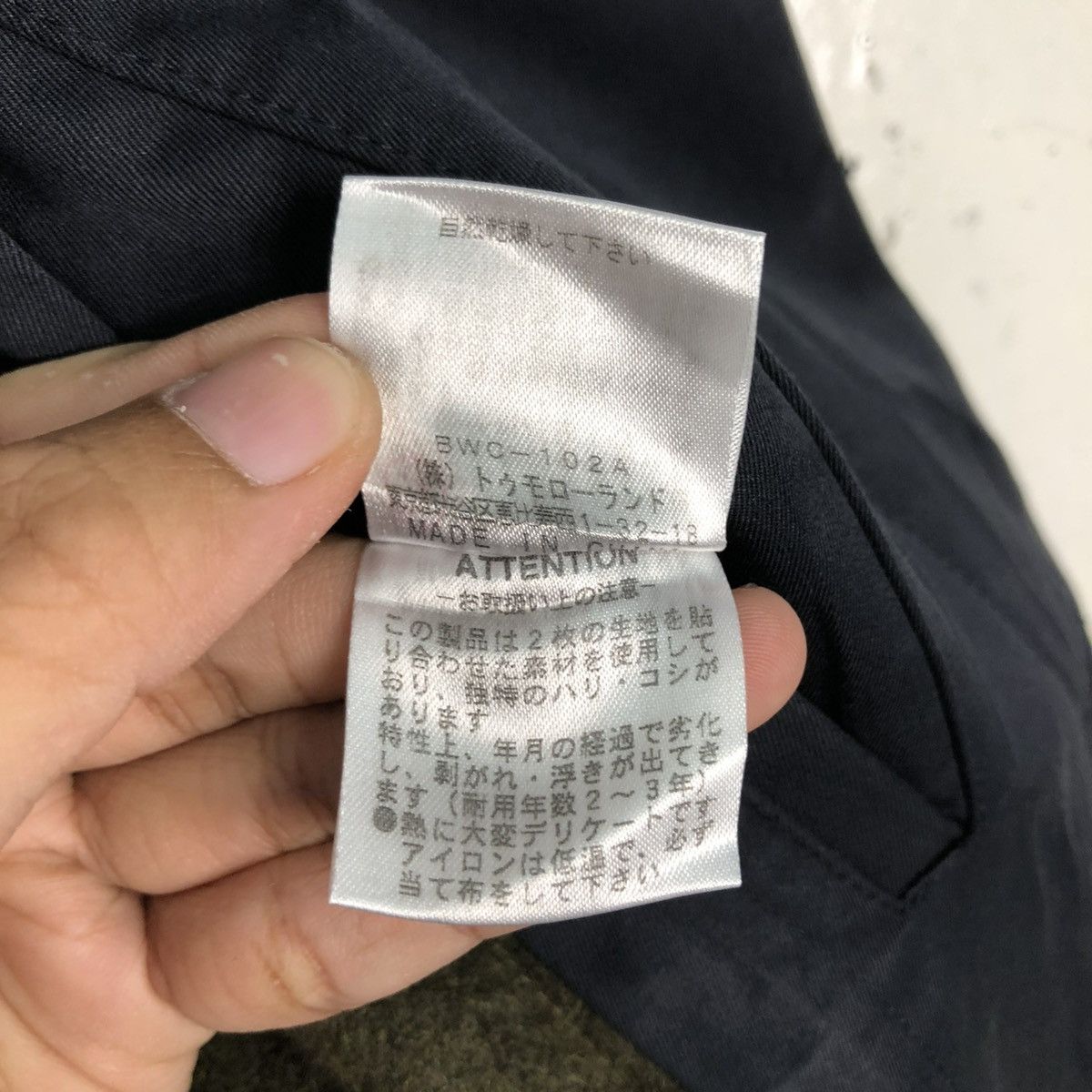 Japanese Brand 🔥VINTAGE LONG JACKET BLANKET TOMORROWLAND ISSEY MIYAKE Size US M / EU 48-50 / 2 - 22 Thumbnail