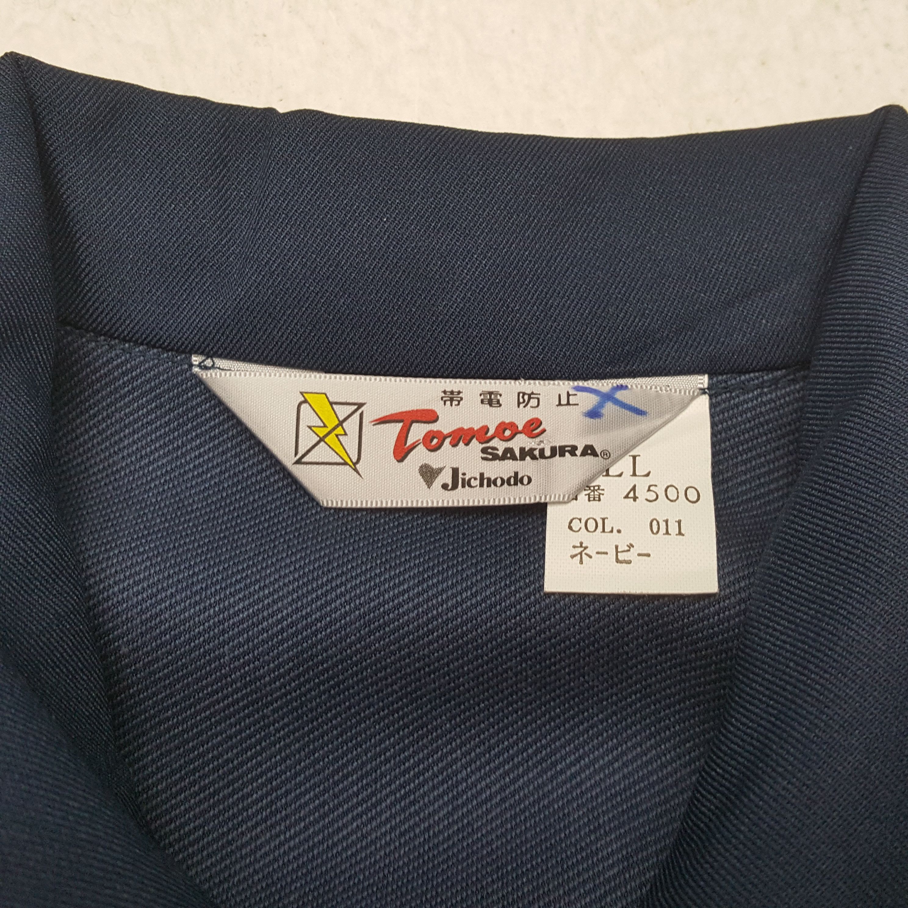 Vintage MITSUBISHI MOTORS Japanese Workwear Custom Jacket C290N31 Size US L / EU 52-54 / 3 - 5 Thumbnail