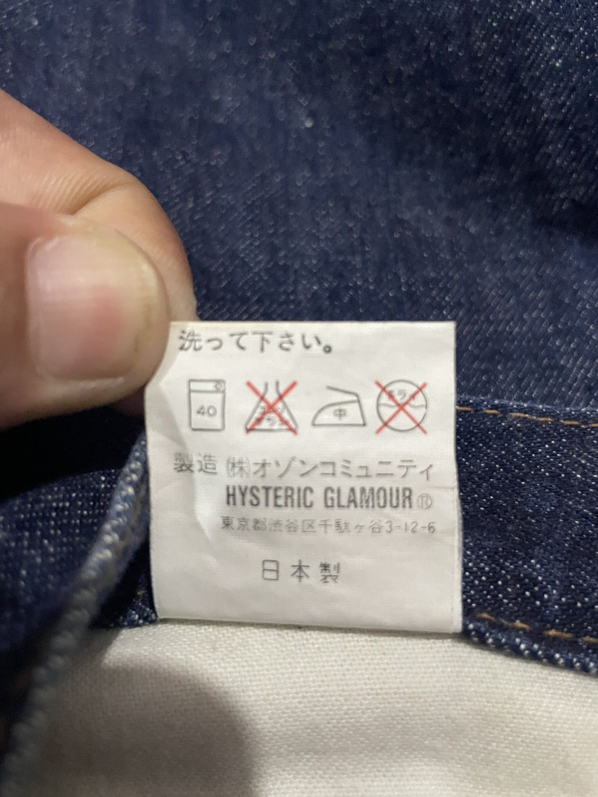 Hysteric Glamour 🔥Hysteric Glamour Denim Jeans Size US 28 / EU 44 - 14 Thumbnail