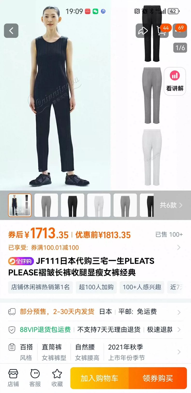 Issey Miyake Issey Miyake size:0 Beige pleated trousers Size 31" - 5 Thumbnail