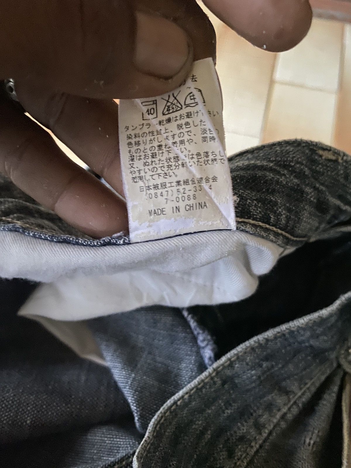 Beauty Beast × If Six Was Nine Vintage bee bell regular fit denim Size US 31 - 9 Thumbnail